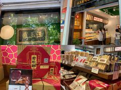 -武汉冠生園(吉庆街店)