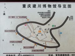 -重庆建川博物馆
