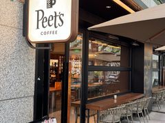 -Peet's 皮爷咖啡(东湖路手作店)