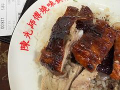 -陈光记烧腊店(罗保博士街店)