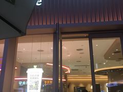 门面-奈雪的茶(时代天街店)