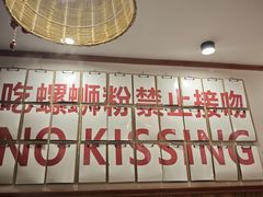-螺大喜螺蛳粉火锅(雍和宫店)