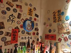 -三杯赤運·中式小酒馆(所城里店)