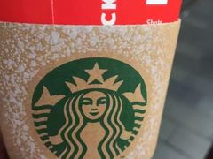 -星巴克(成都机场T2店)