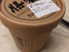 -膳梨堂(慈云寺远洋国际店)