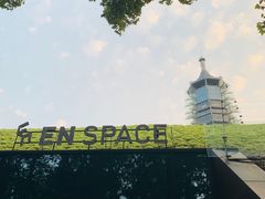 -EN SPACE恩空间
