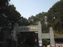 -重庆抗战遗址博物馆