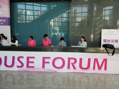 -上海跨国采购会展中心