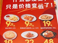 -菲滋意式餐厅(鄞州印象城店)