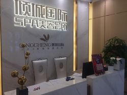 -香港倾城国际·美容美体中心