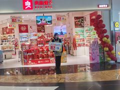 -良品铺子(海林广场店)