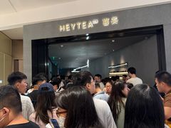 -喜茶(深圳万象城黑金店)