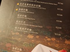 菜单-八樂居