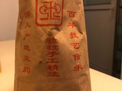 -秋栗香(地安门店)