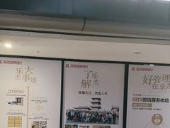 -乐杰空间设计(创意园店)