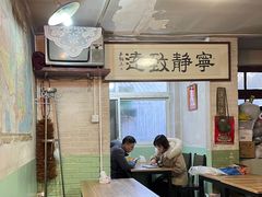 -炙热童年·老北京炙子烤肉(南锣鼓巷店)