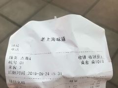 -南八仙·老上海味道(南京东路店)