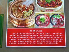 -东四卤煮店(东四北大街店)