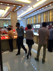 iphone_upload_pic-中国黄金(塘桥店)