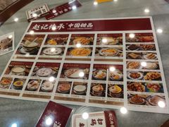 -赵记传承·中国甜品(福州总店)