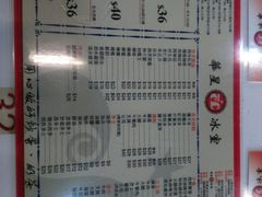 菜单-华星冰室(湾仔店)