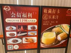 -红城阁·上海味道(四平路店)
