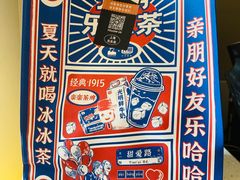 -LELECHA乐乐茶(美罗城店)