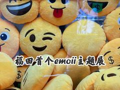 -皇庭广场(福华三路店)