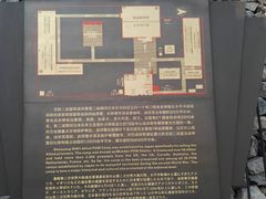 -沈阳二战盟军战俘营旧址陈列馆