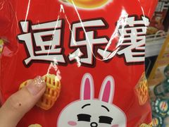 -华润万家(华夏店)