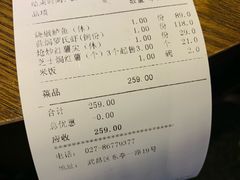 账单-粗茶淡饭·隐庐私厨(东亭店)