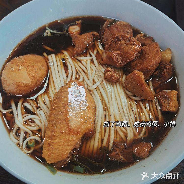 绿园区一家开了十几年的面店🍜 这个小菜真好吃