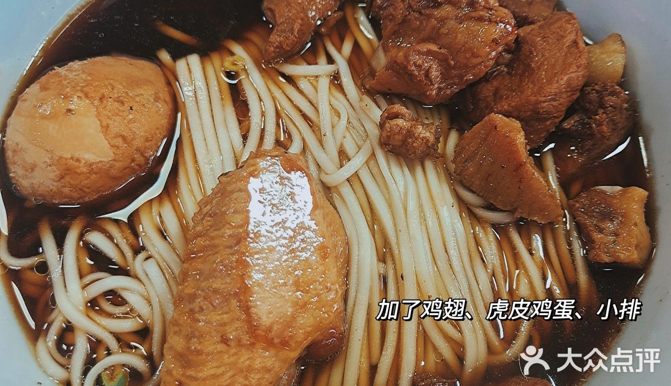 绿园区一家开了十几年的面店🍜 这个小菜真好吃