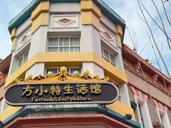 -青岛方特梦幻王国