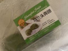 -王家沙点心店(南京西路总店)