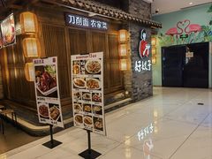 -好嫂子酱猪手•农家菜(学院南路店)