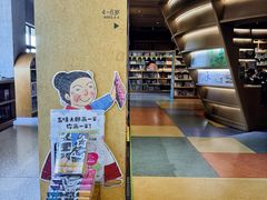 -PAGEONE(北京坊店)