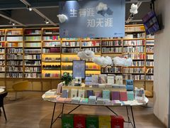 -三联韬奋书店(宽窄巷子店)