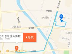 -幸福蓝海和乐影院(吴江吾悦广场店)