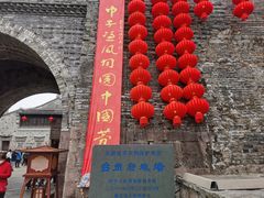 -紫阳古街