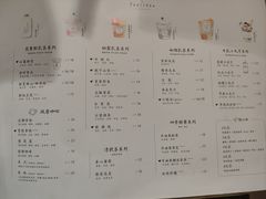 -风吟仟茶(河街店)