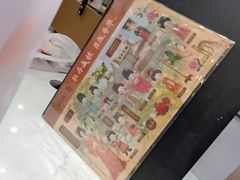 -沪上阿姨·精选茶饮(滨海永旺梦乐城店)