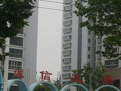 -贮水山儿童公园