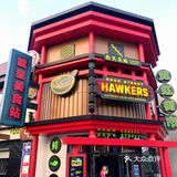 北京环球影城—城市大道City Walk最全攻略汇总