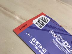 -冠军冰场CHAMPION RINK(苏州中心商场店)