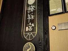 -鹤祥宫影院足道SPA连锁(吉大万国汇钰海店)