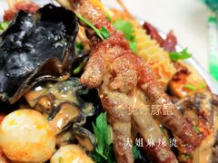 -大姐麻辣烫(莲宝中路店)