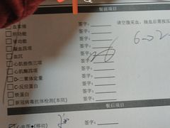 -航天中心医院
