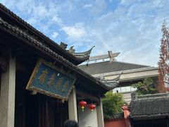 -孔氏南宗家庙