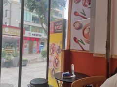-暮雪亭（刨冰 · 糖水）(莲花路口店)